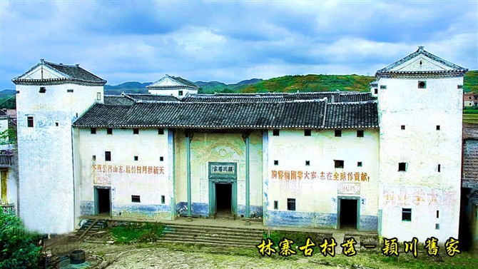 围龙屋 围龙屋