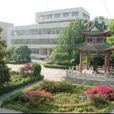 十堰市茅箭区教育局 十堰市茅箭区教育局