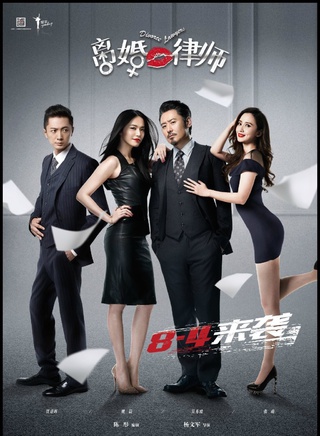王景春(上海电影製片厂剧团演员)