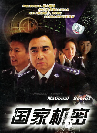 王海平(影视演员)