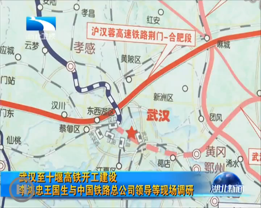 武天荆城际铁路 武天荆城际铁路