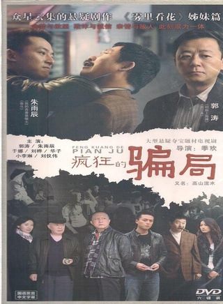 石小满