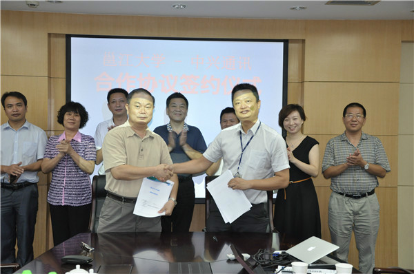 南宁学院中兴通讯工程学院 南宁学院中兴通讯工程学院