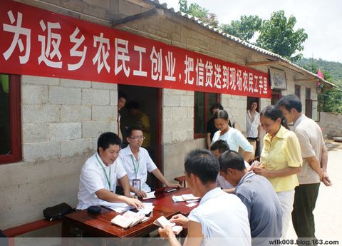 高坪镇 高坪镇