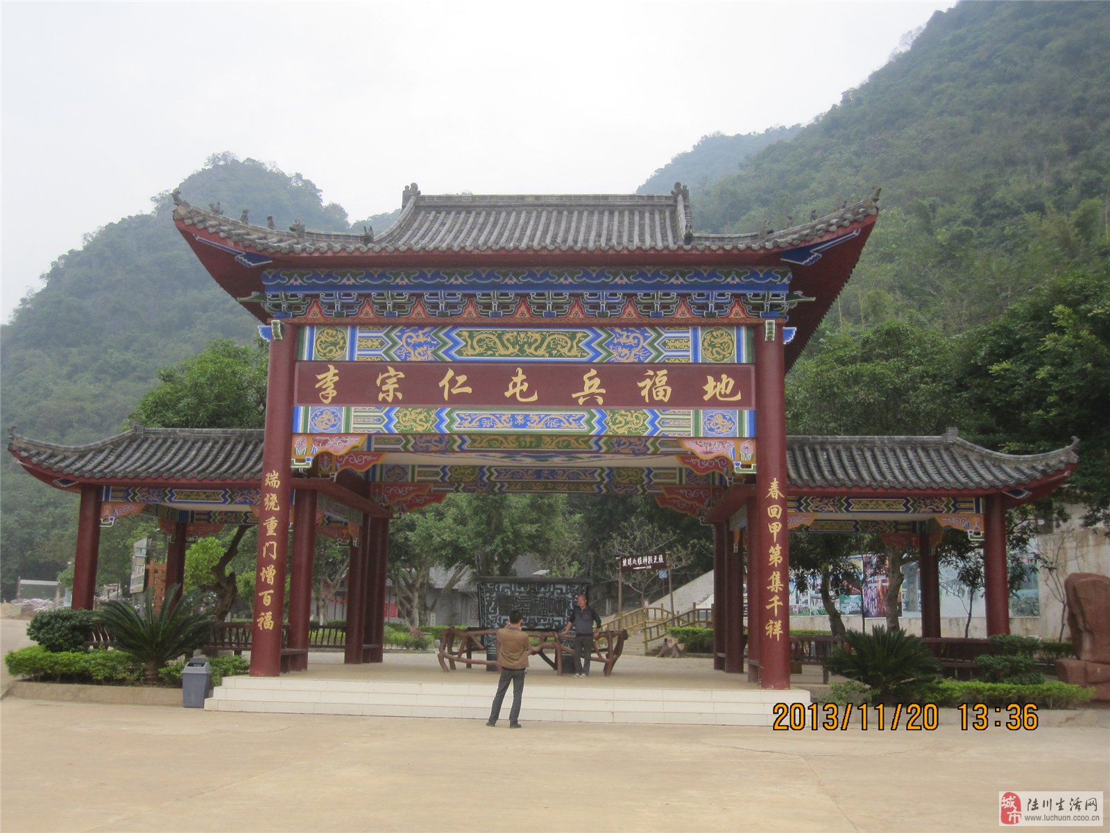 城隍镇(广西壮族自治区玉林市城隍镇) 城隍镇(广西壮族自治区玉林市城隍镇)