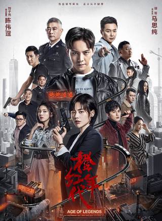 陈俊希