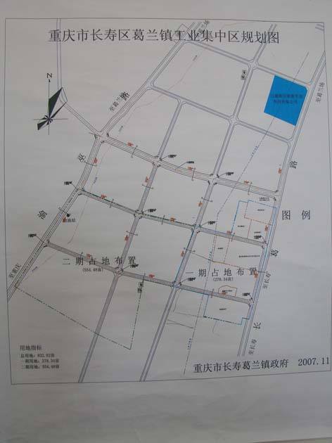 葛兰镇 葛兰镇
