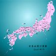伊予国 伊予国