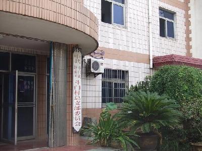 斗门村 斗门村