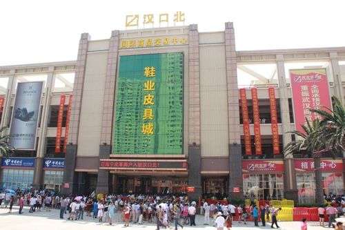 汉口北 汉口北