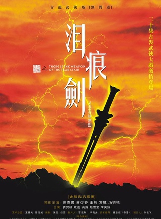 杜旭东(影视演员)