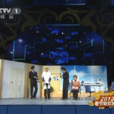 天网恢恢(2012年蔡明、常远等表演的央视春晚小品) 天网恢恢(2012年蔡明、常远等表演的央视春晚小品)