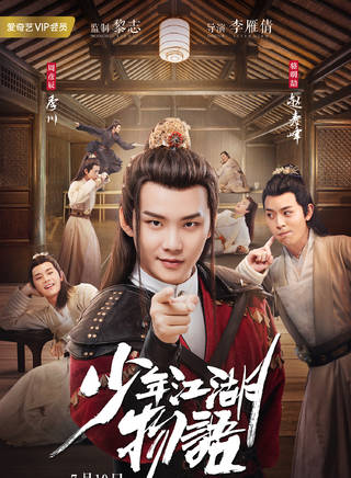 孙子航