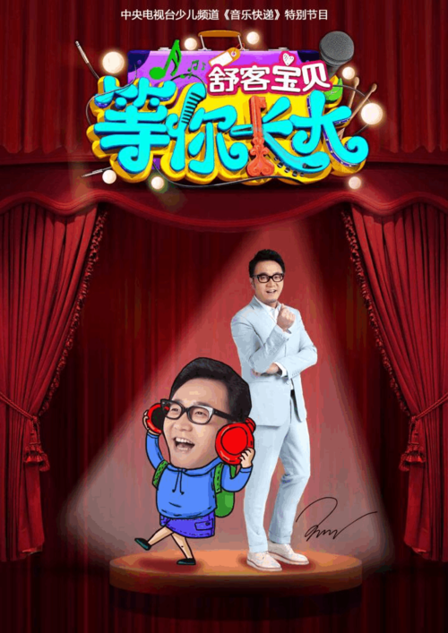 等你长大 等你长大