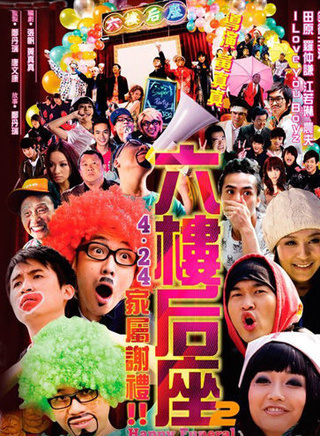廖俊杰(台湾男艺人)