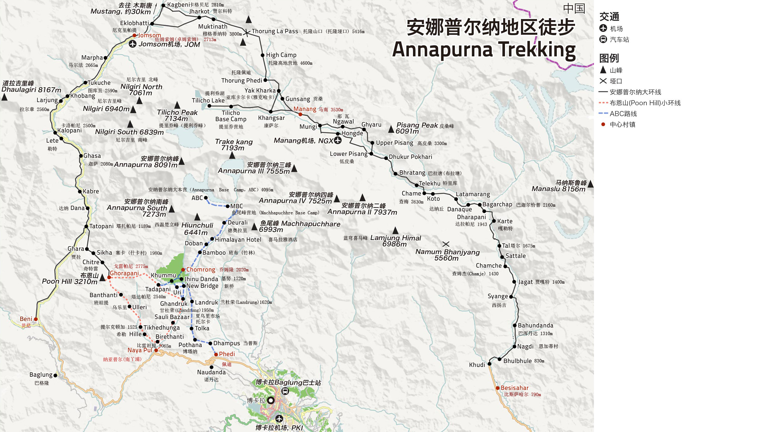 安娜普尔纳地区中文地图 安娜普尔纳地区中文地图
