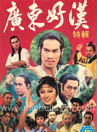 元秋(张转男)