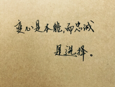激励人心 激励人心