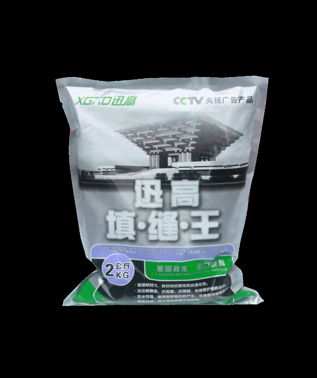 武汉迅高防水材料有限公司 武汉迅高防水材料有限公司