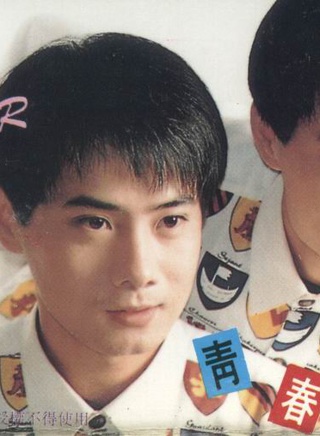 郭柯宇