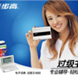 步步高4668 步步高4668