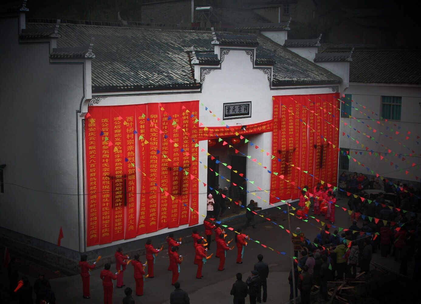 叶氏祠堂(浙江省金华市武义县塘头自然村叶氏宗祠) 叶氏祠堂(浙江省金华市武义县塘头自然村叶氏宗祠)