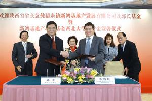 郭炳联出席签字仪式 郭炳联出席签字仪式