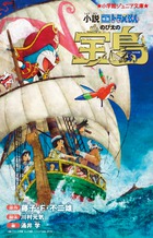 小说
