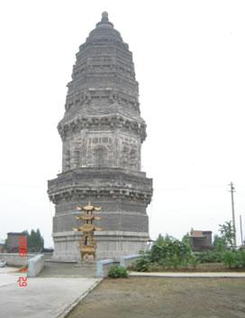 福山塔 福山塔