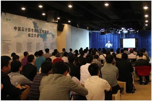 联盟成立大会会场 联盟成立大会会场