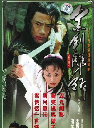 张蓓蓓(中国内地女演员)