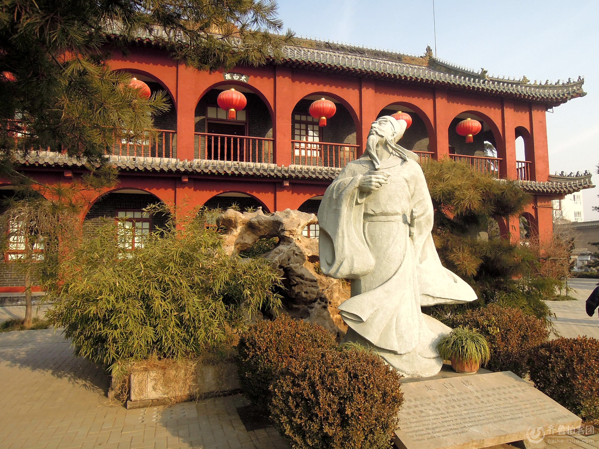 诗仙李白 诗仙李白