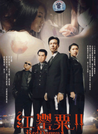 朱铁