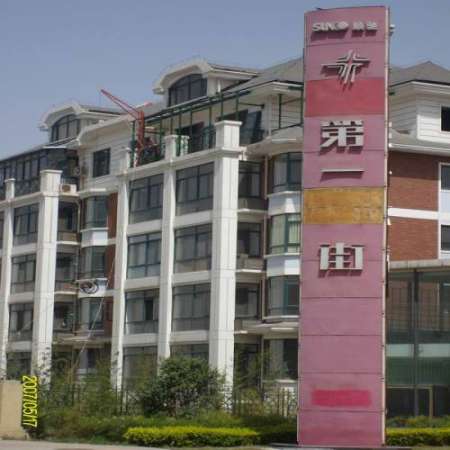 河南顺驰郑东第一大街 河南顺驰郑东第一大街