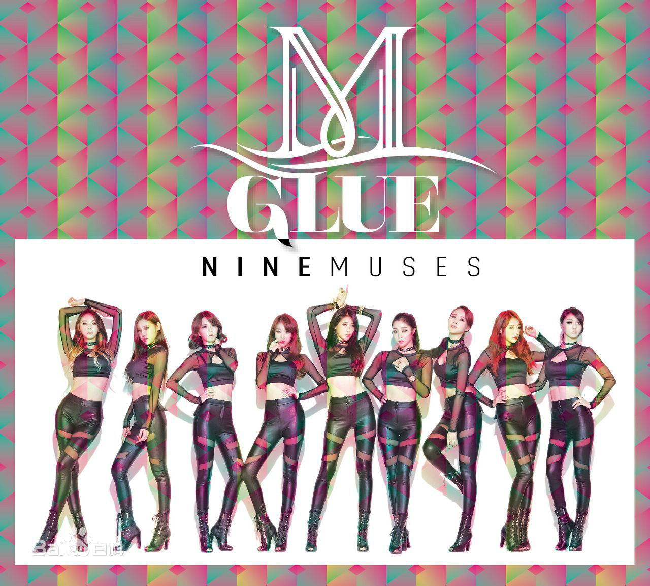 glue glue