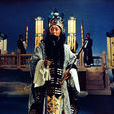 借东风(岑范执导电影) 借东风(岑范执导电影)