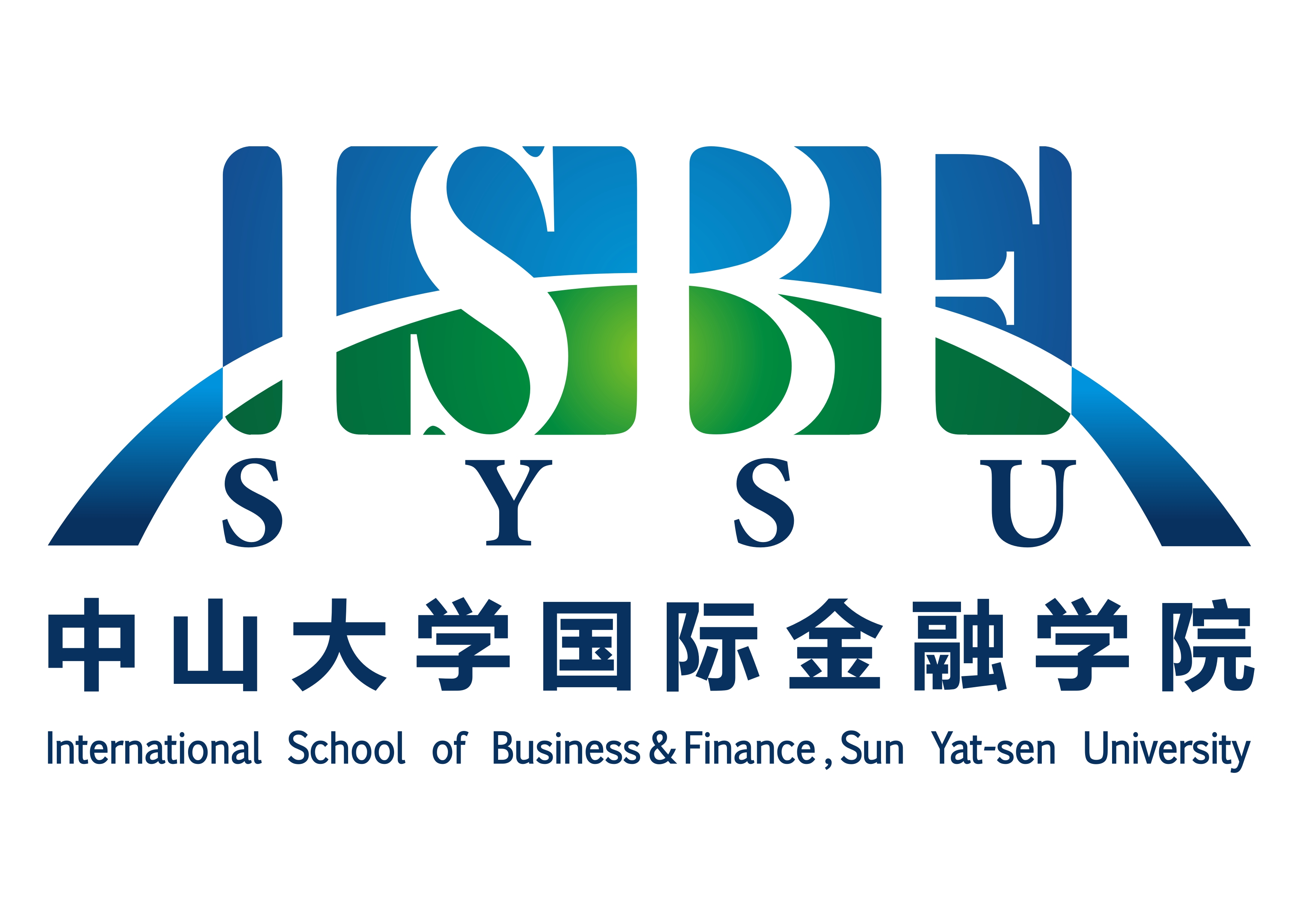 中山大学国际金融学院 中山大学国际金融学院