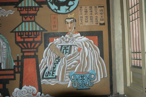 太子晋 太子晋