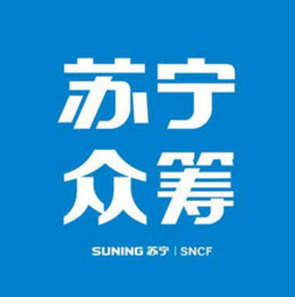 苏宁众筹 苏宁众筹