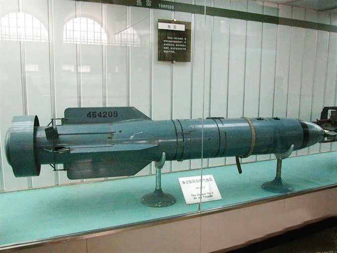 鱼-2型航空喷气反舰鱼雷(军事博物馆藏) 鱼-2型航空喷气反舰鱼雷(军事博物馆藏)