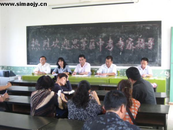 云仙中学 云仙中学