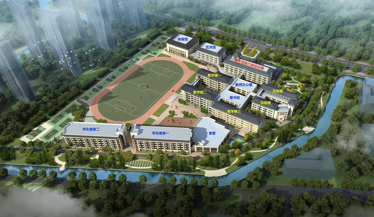 江苏省常州高级中学戚墅堰分校 江苏省常州高级中学戚墅堰分校