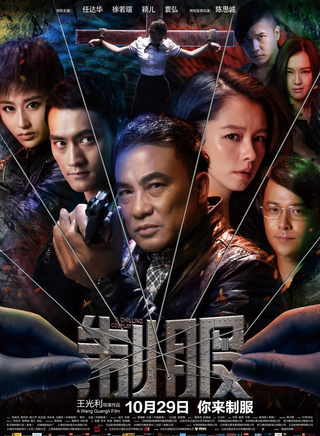 陈思诚(陈思成（青年导演、演员、编剧）)