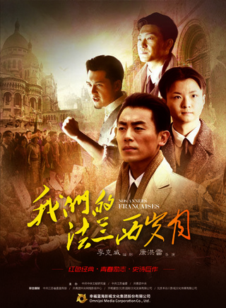 刘智扬