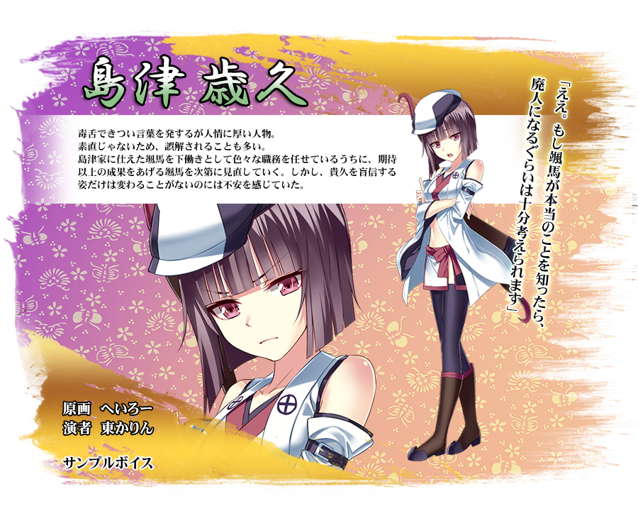 战极姬7