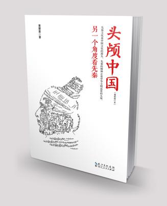 黄摩崖 黄摩崖