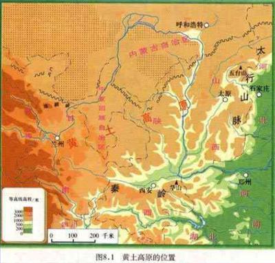 黄土高原海拔示意图 黄土高原海拔示意图