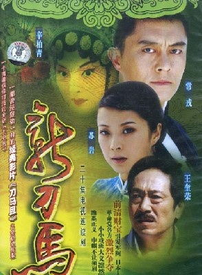 常戎