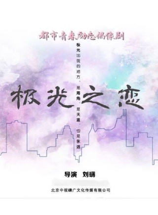 蓝格