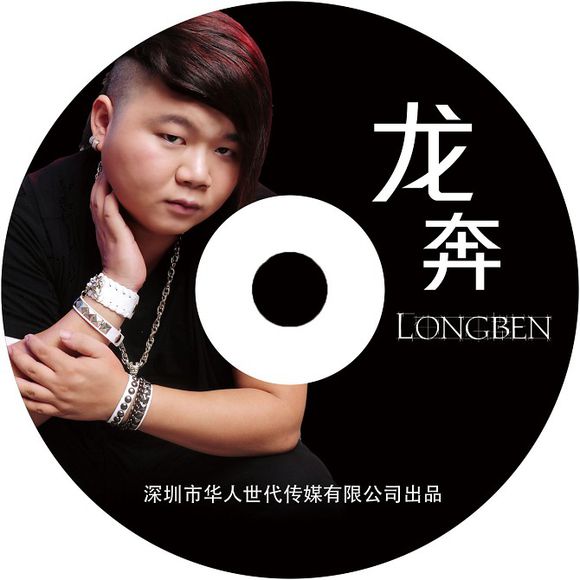 曾经的等待 曾经的等待